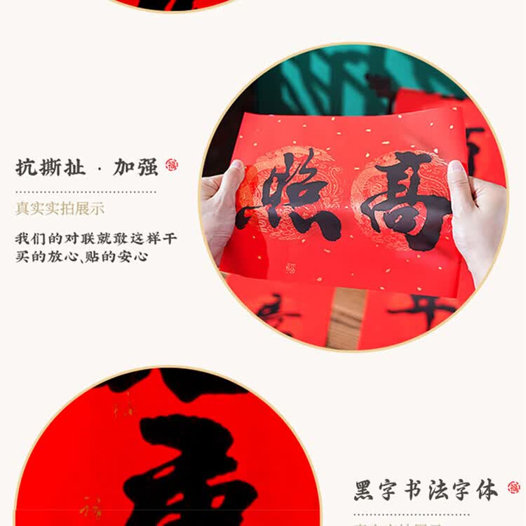 商品詳情圖片