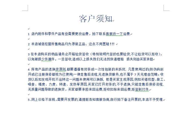 商品詳情圖片