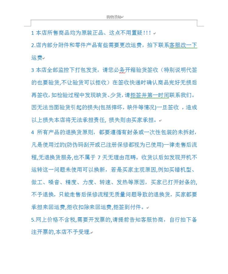 商品詳情圖片