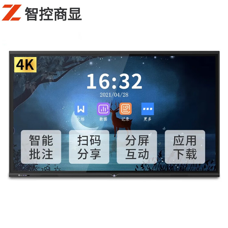 商品詳情圖片