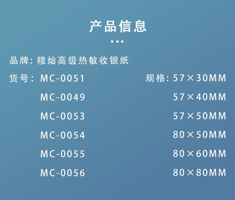 商品詳情圖片