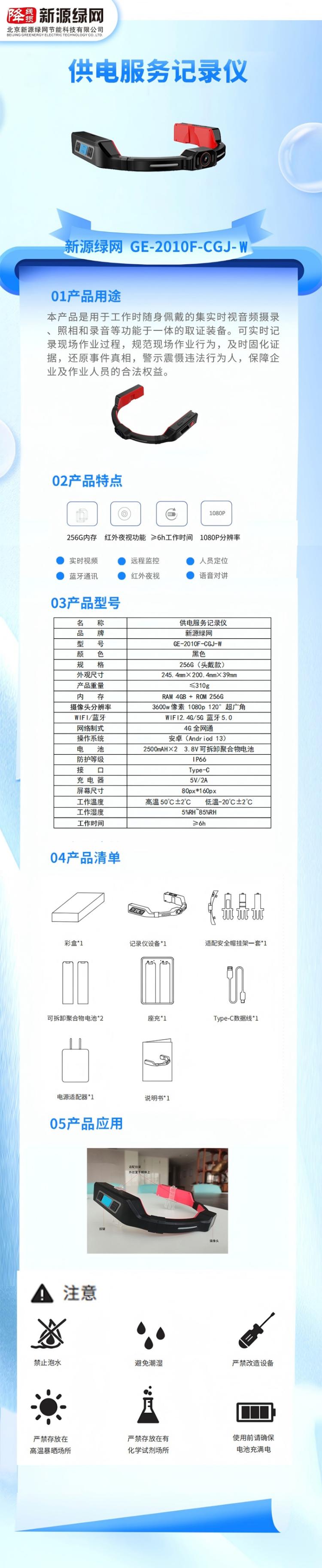 商品詳情圖片