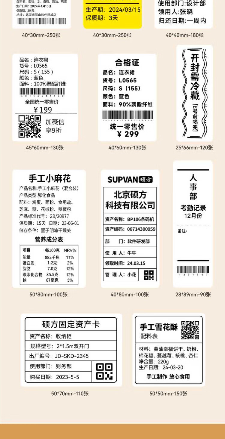 商品詳情圖片