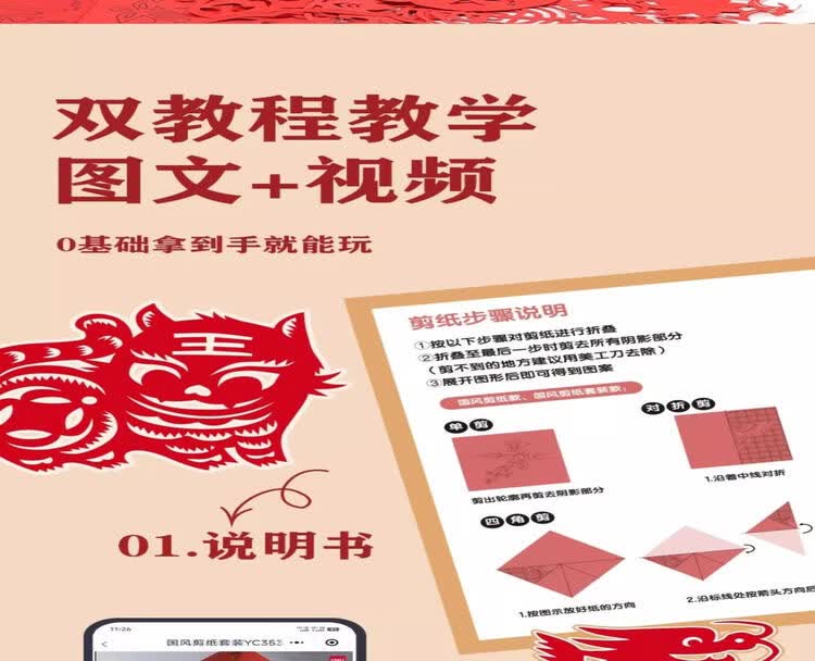 商品詳情圖片