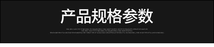 商品詳情圖片