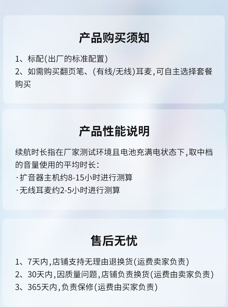 商品詳情圖片