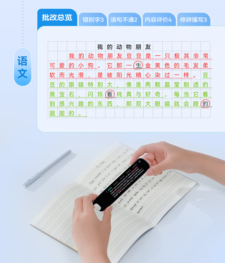 商品詳情圖片