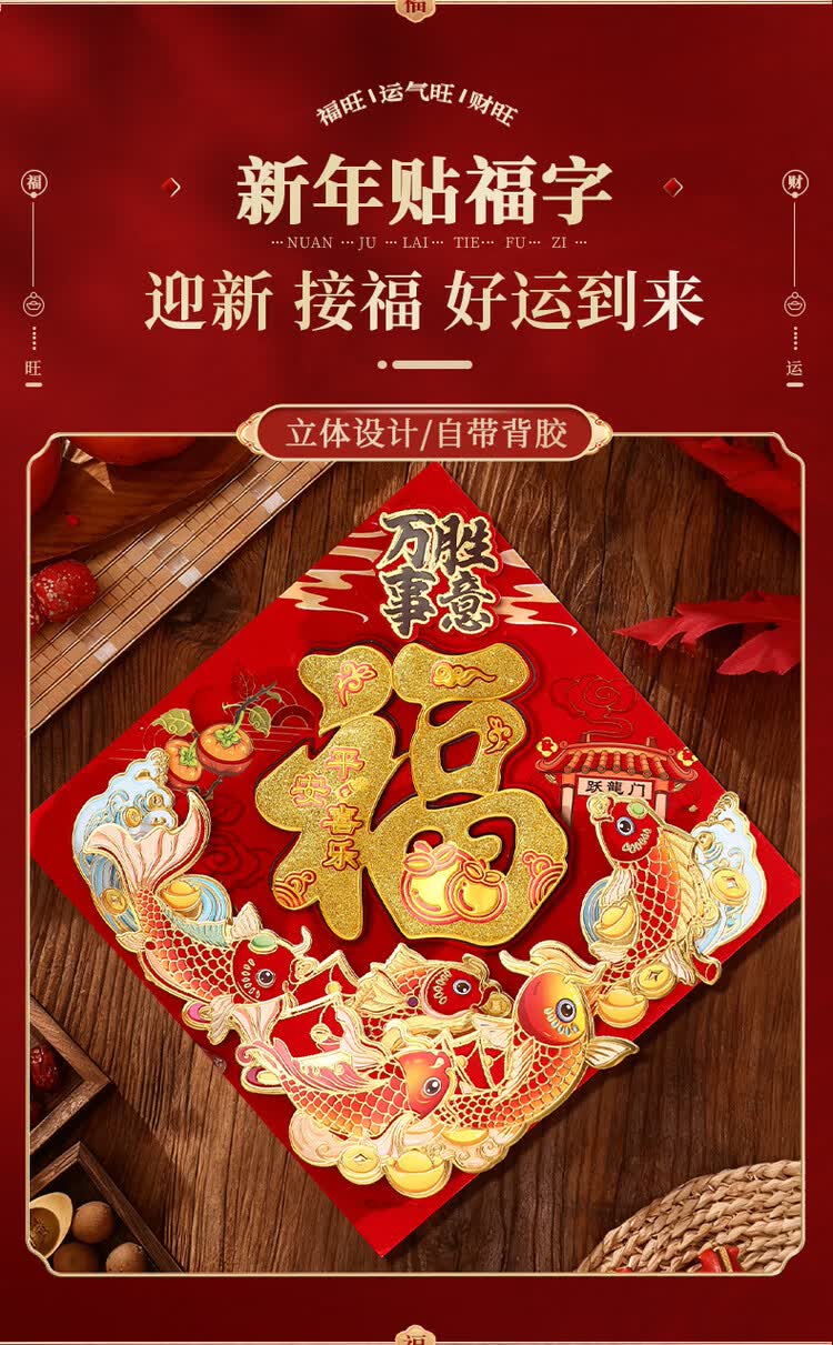 商品詳情圖片