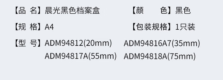 商品詳情圖片