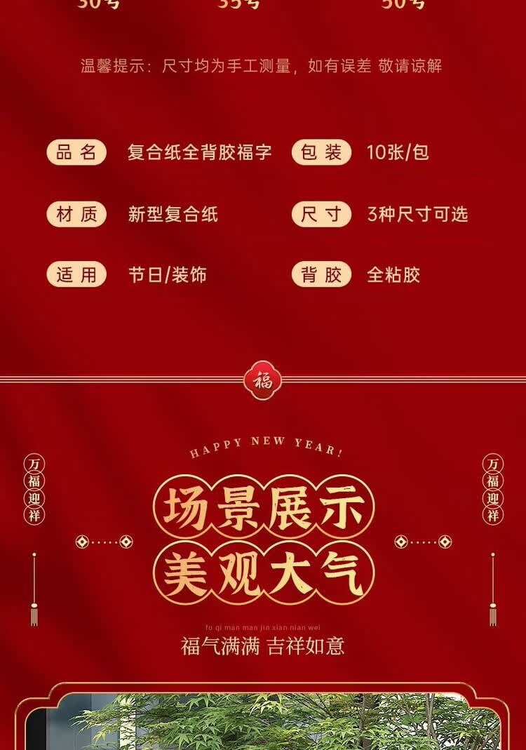 商品詳情圖片