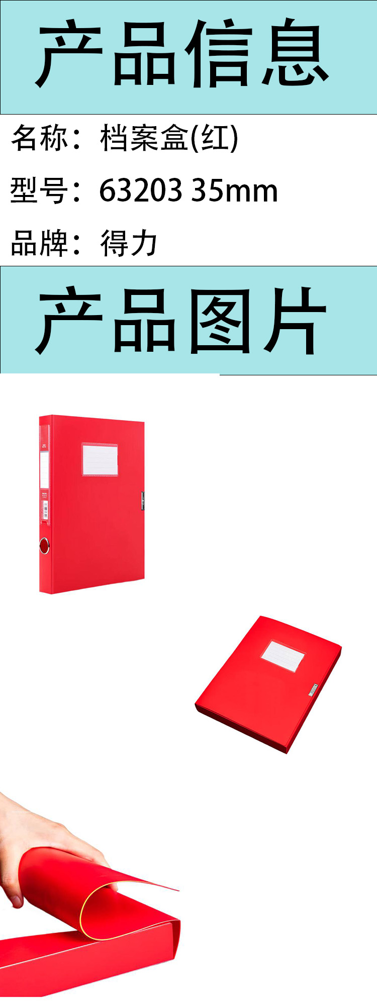 商品詳情圖片