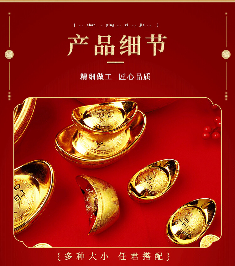商品詳情圖片