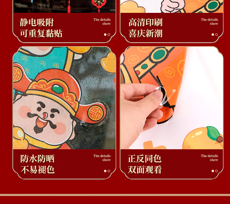 商品詳情圖片