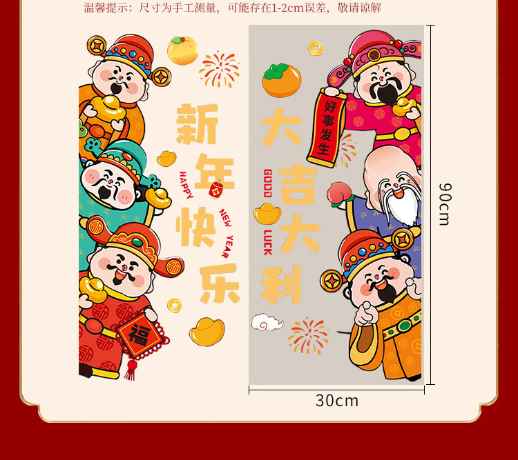 商品詳情圖片