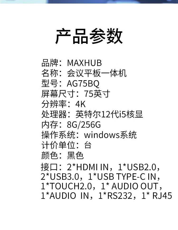 商品詳情圖片