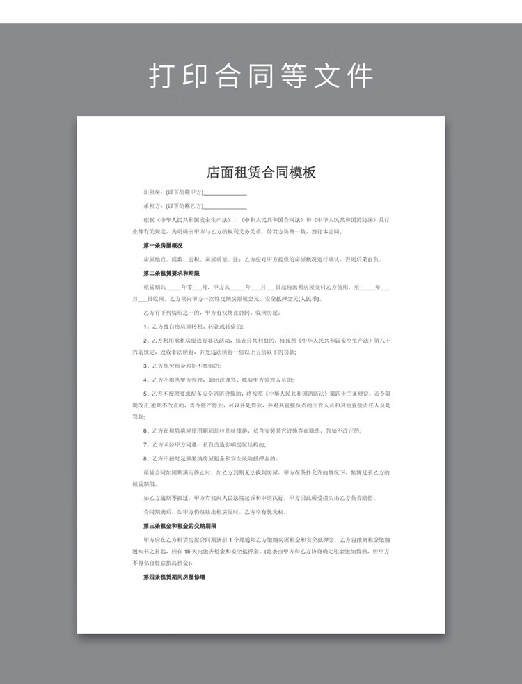 商品詳情圖片