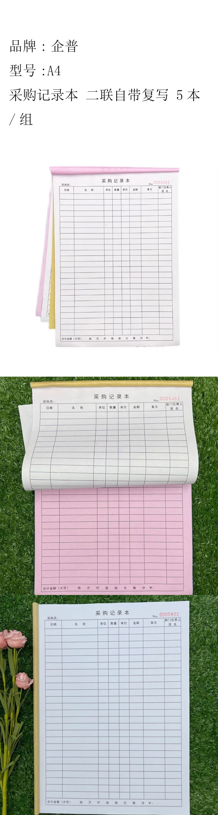 商品詳情圖片