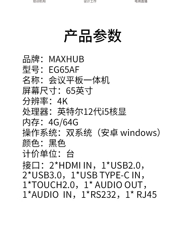 商品詳情圖片