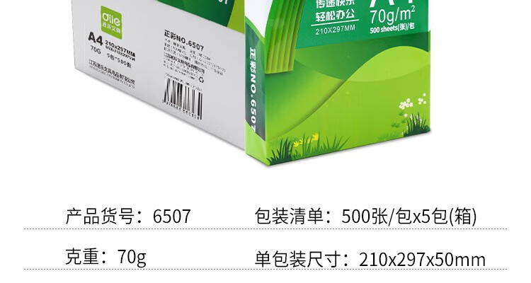 商品詳情圖片
