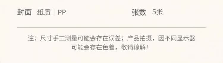 商品詳情圖片