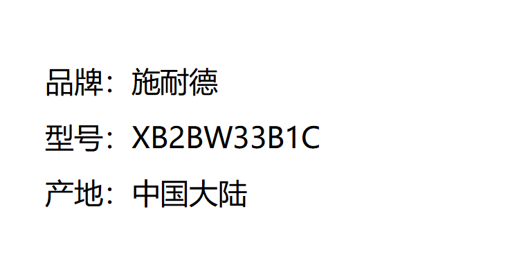商品詳情圖片