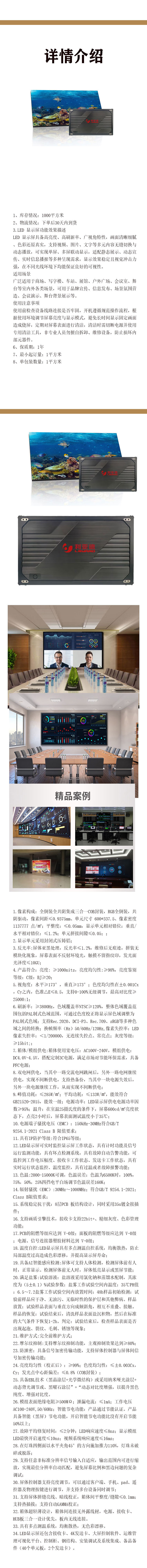 商品詳情圖片