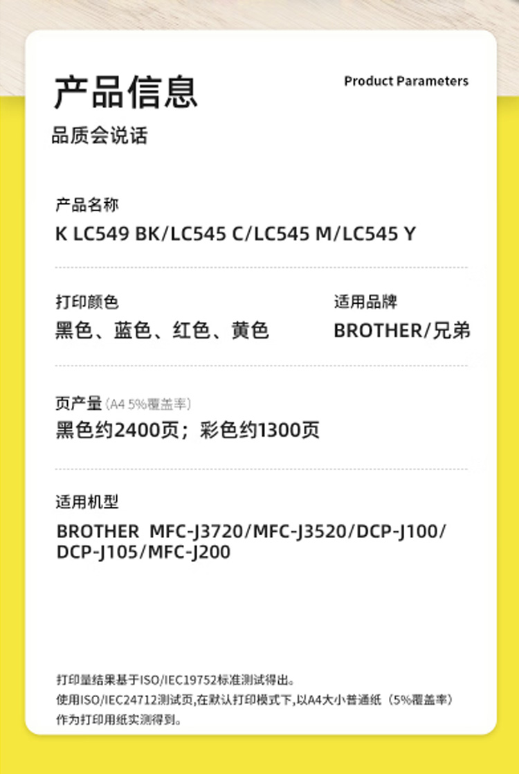 商品詳情圖片