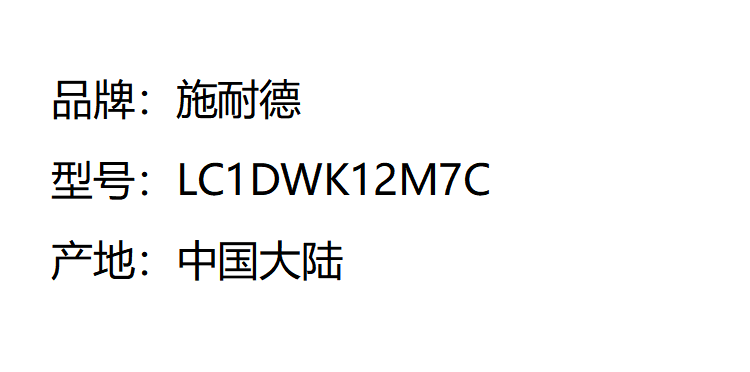 商品詳情圖片