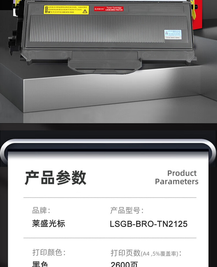 商品詳情圖片