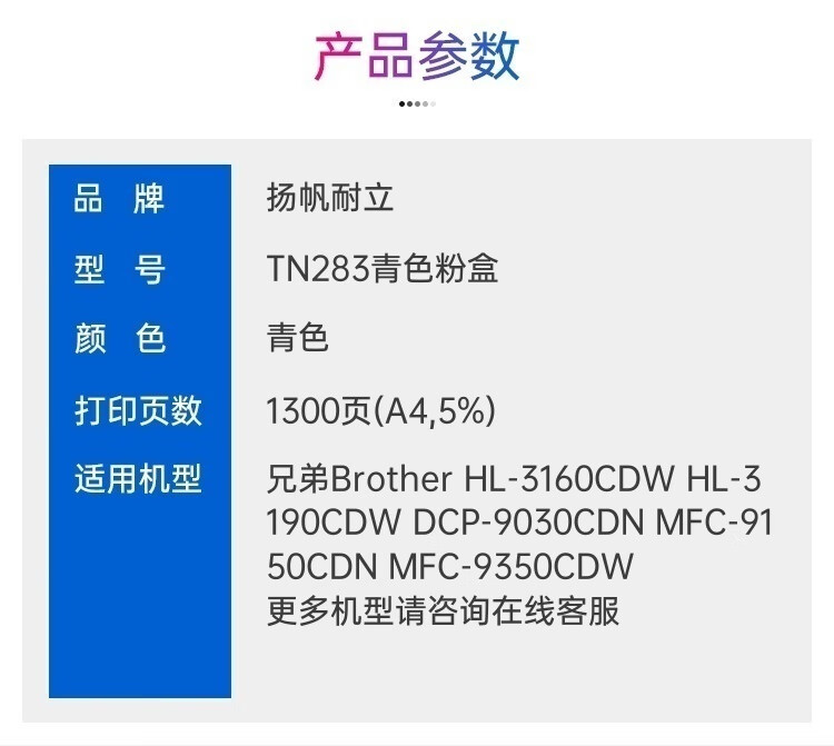 商品詳情圖片