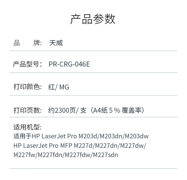 商品詳情圖片