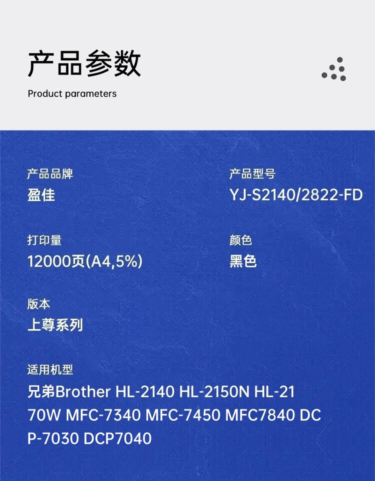 商品詳情圖片