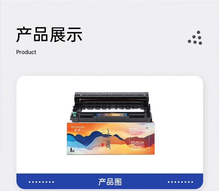 商品詳情圖片