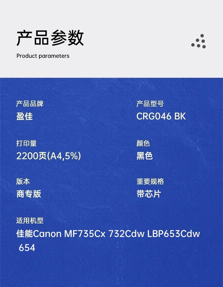 商品詳情圖片