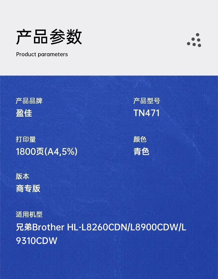 商品詳情圖片