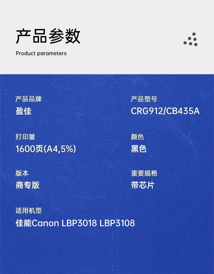 商品詳情圖片