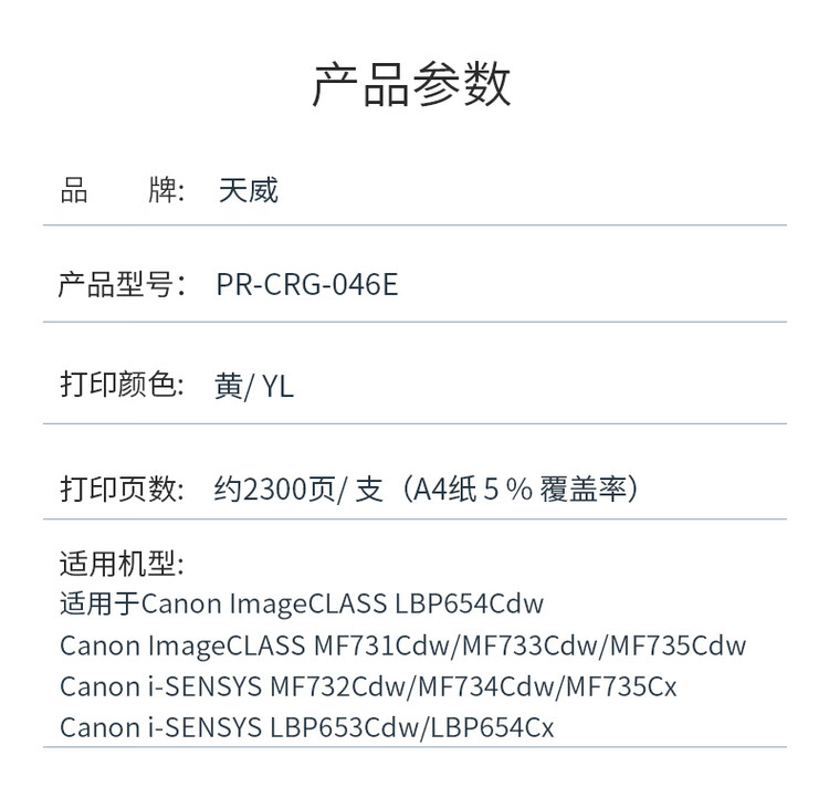 商品詳情圖片