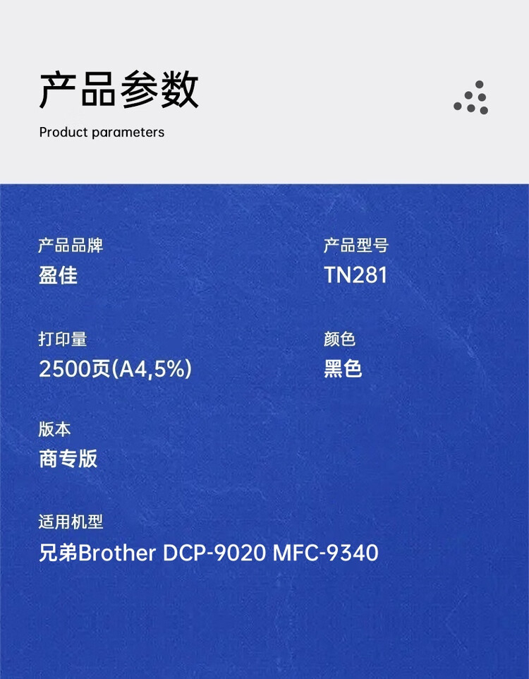 商品詳情圖片