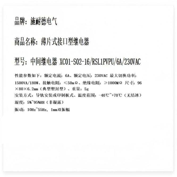 商品詳情圖片