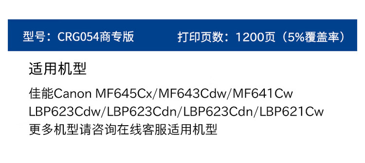 商品詳情圖片