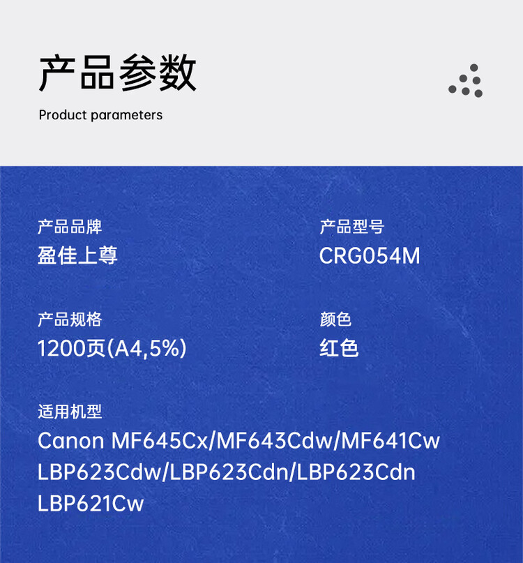 商品詳情圖片