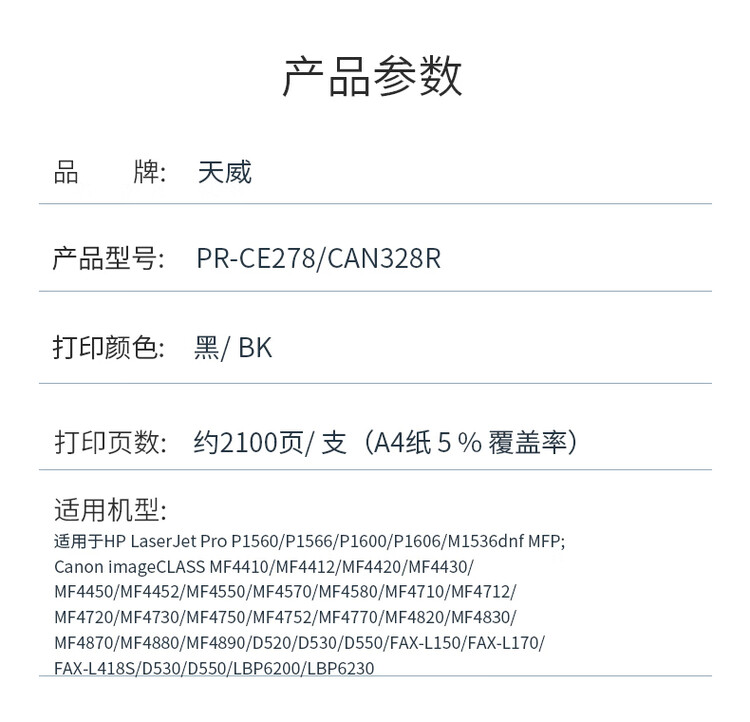 商品詳情圖片