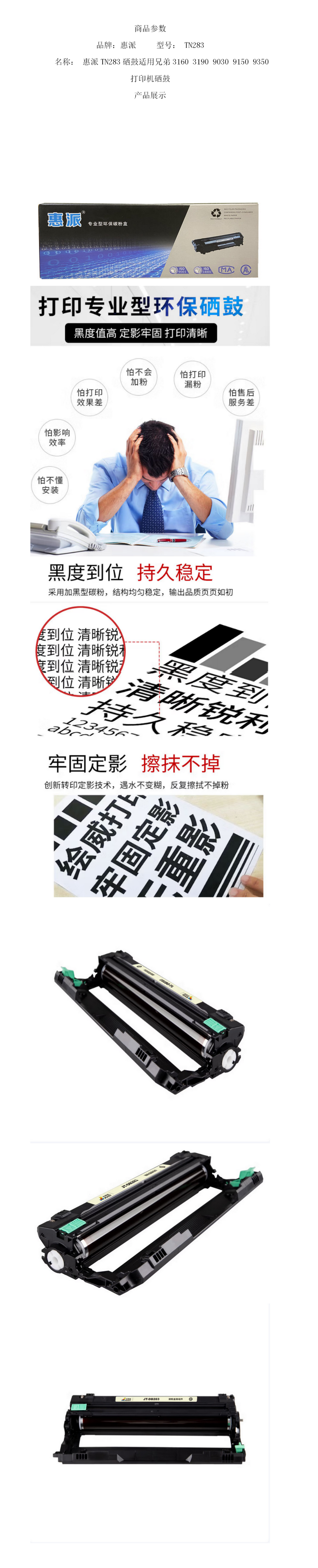 商品詳情圖片