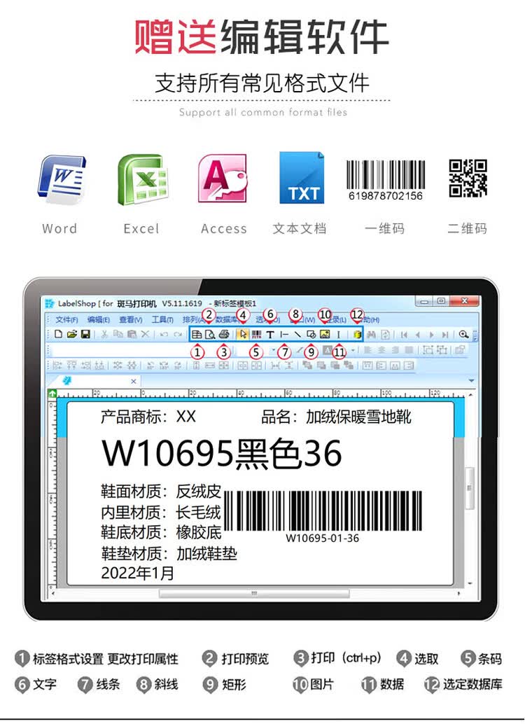 商品詳情圖片
