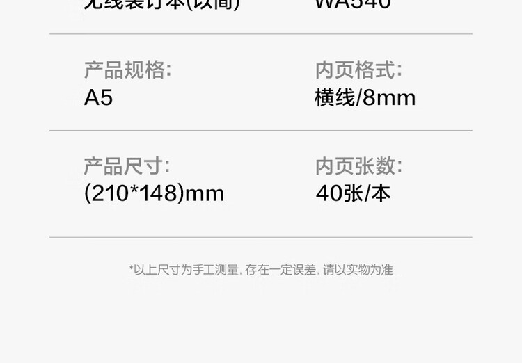商品詳情圖片