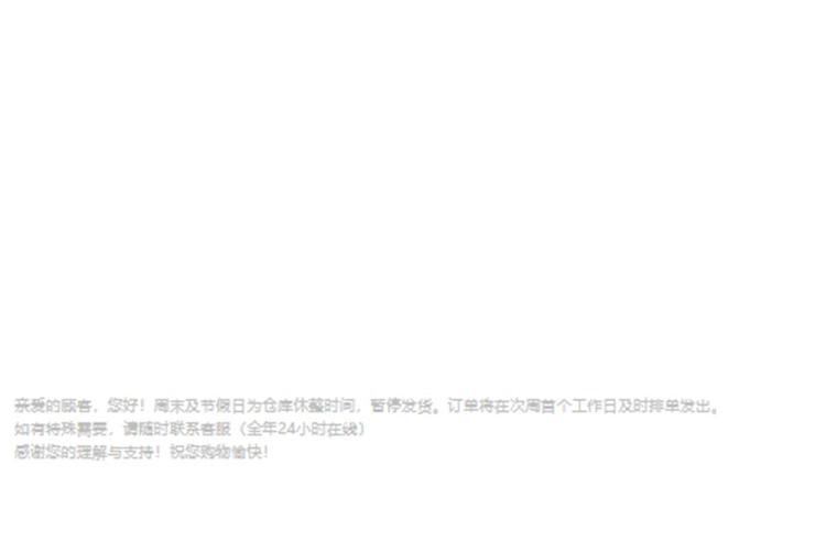 商品詳情圖片