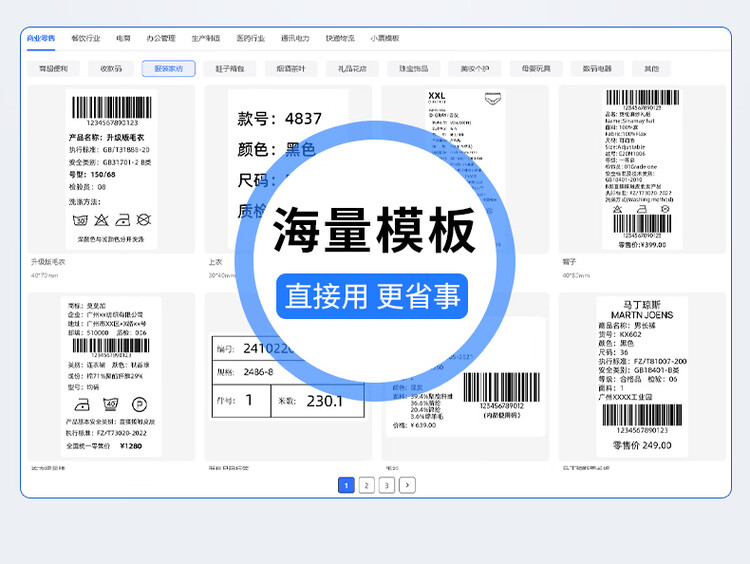商品詳情圖片