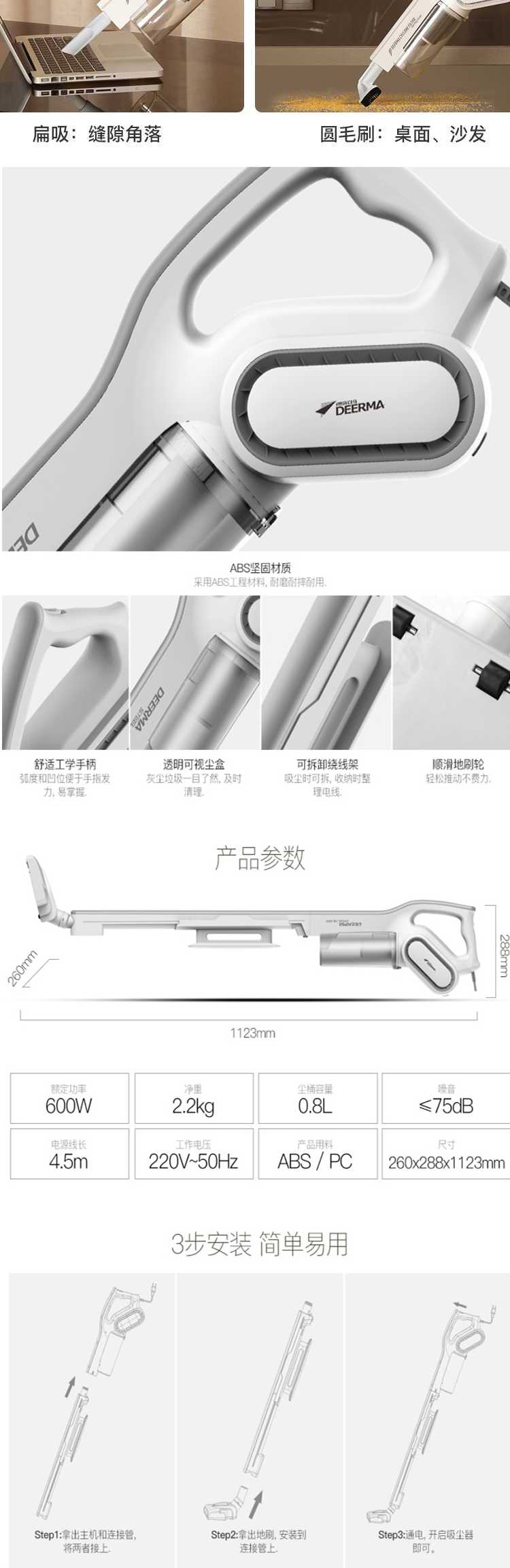 商品詳情圖片
