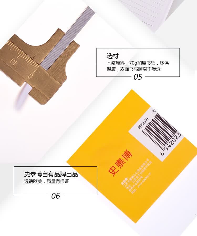 商品詳情圖片