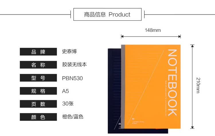 商品詳情圖片